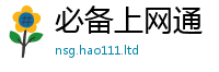 2025新澳门免费传真采7777788888管家婆凤凰网查一下云间玉箭